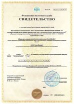 Реквизиты АрендаАвто-нвч 