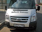 автобус Genser бесплатно отвезет в пункт аренды автомобилей АрендаАвто-нвч на 63 км МКАД